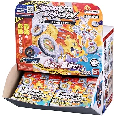 Amazon.co.jp 最新リリース: 改造対戦型トイ の新着ランキングです。